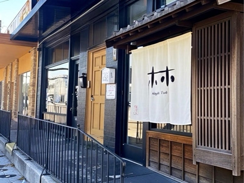 Hayashi Tarō, an “omakase bento” concept from Lewis Lin, is coming to Mills 50