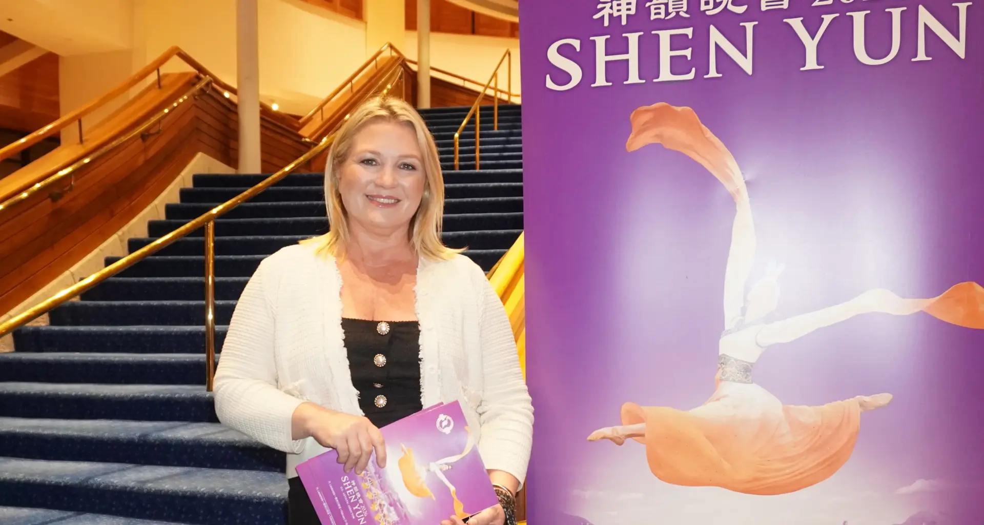 Shenyun Banner