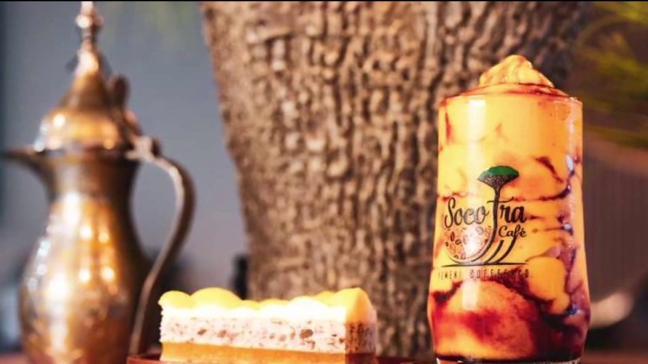 Coffee from the birthplace of brewing