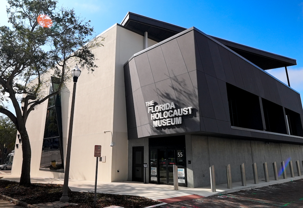 FHM Museum