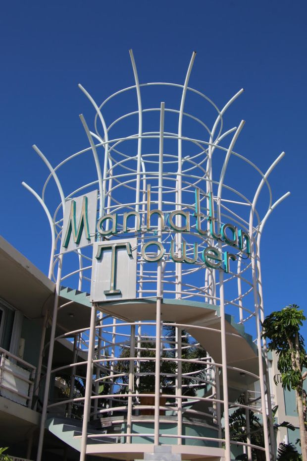The distinctive Manhattan Tower on Fort Lauderdale beach is marked for demolition to make room for another high-rise condominium complex.