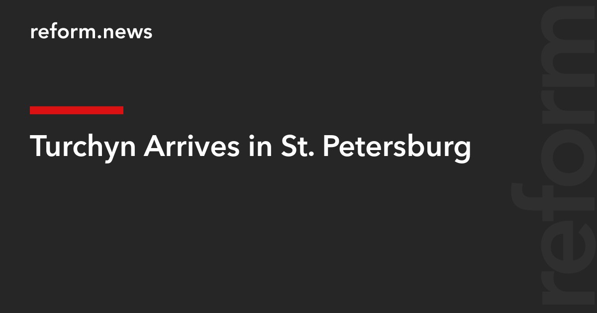 Turchyn Arrives in St. Petersburg – REFORM.news (formerly REFORM.by)