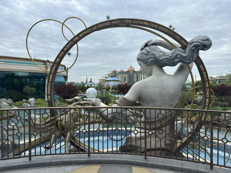 Universal Celestial Park