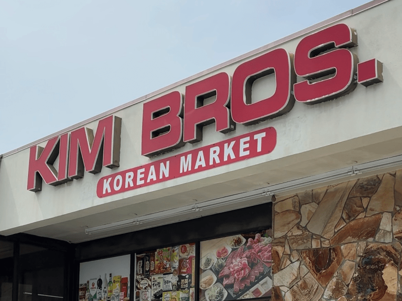 After nearly 35 years, Tampa’s Kim Bros. Korean market closes this weekend