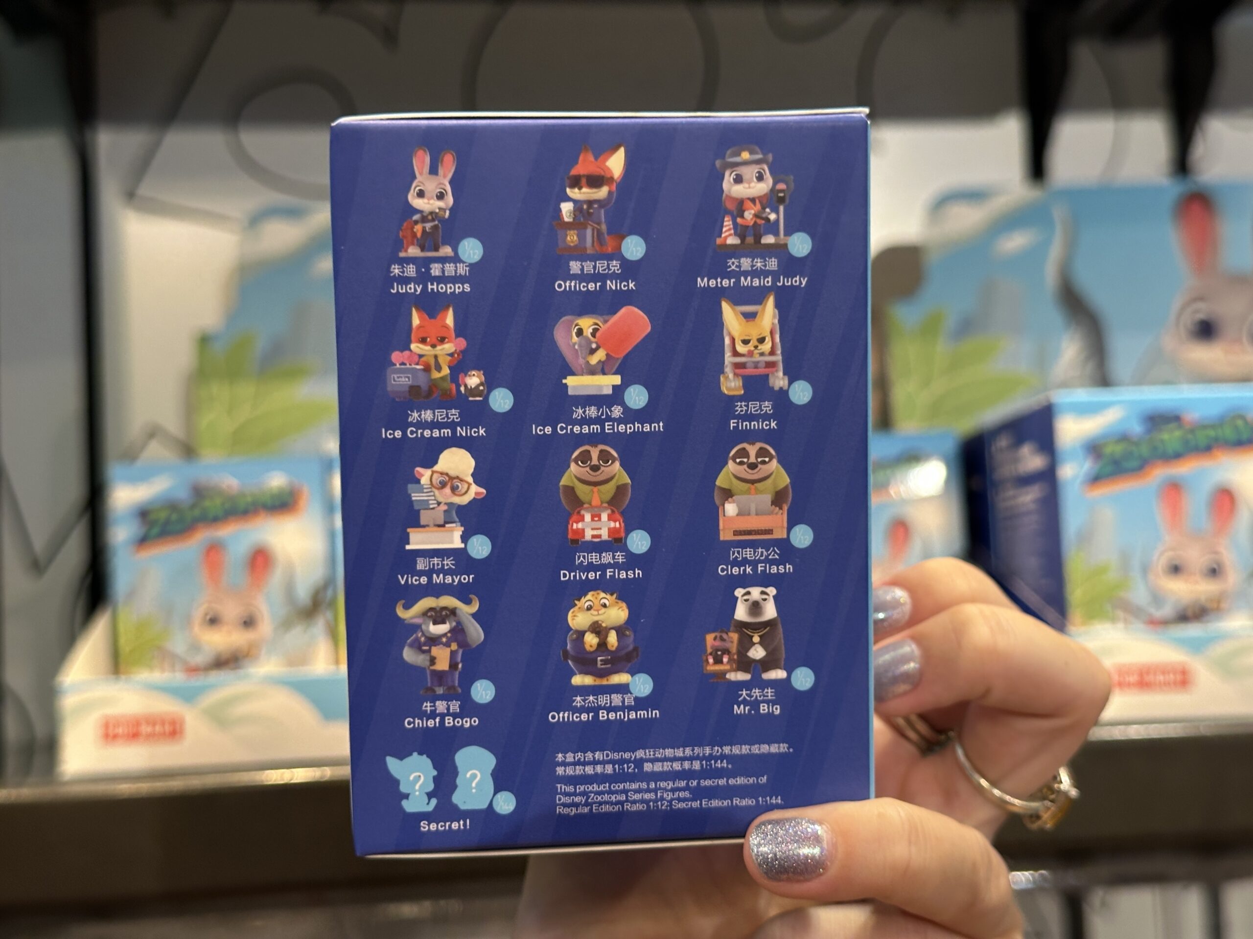 Drop Shop at Disney Springs has even more blind box collectibles available, including new Disney, Pixar, Marvel, Star Wars, and Zootopia collections.