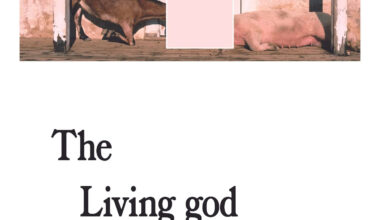 SAM HEAPS with Jorja Rae Willis