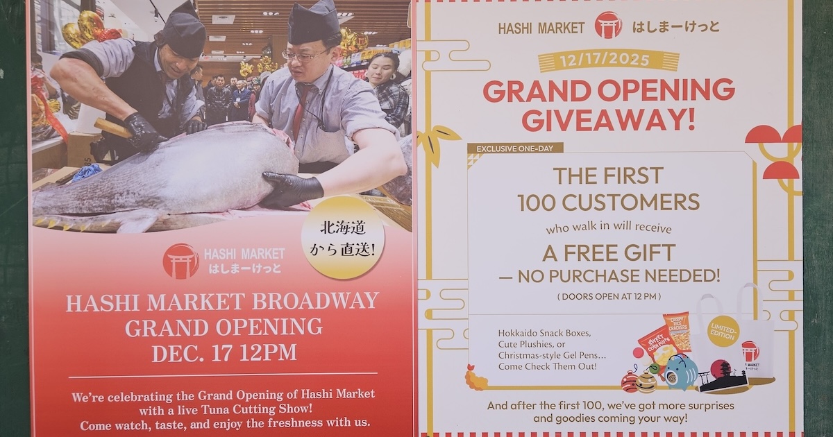A New Japanese Market Opens This Week