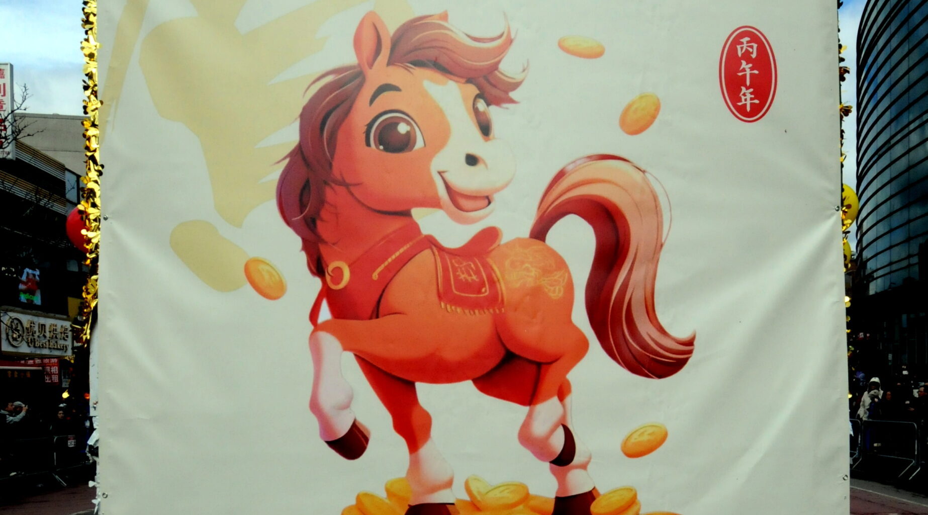 Lunar New Year Parade 2026