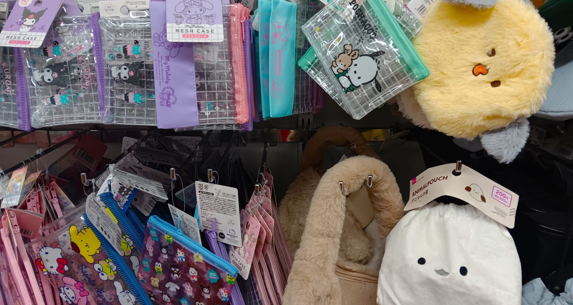 Japanese stores in NYC: Cutesy themed toys at Daiso