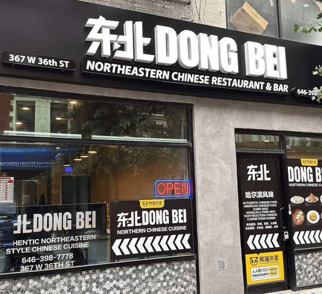Dong Bei Restaurant