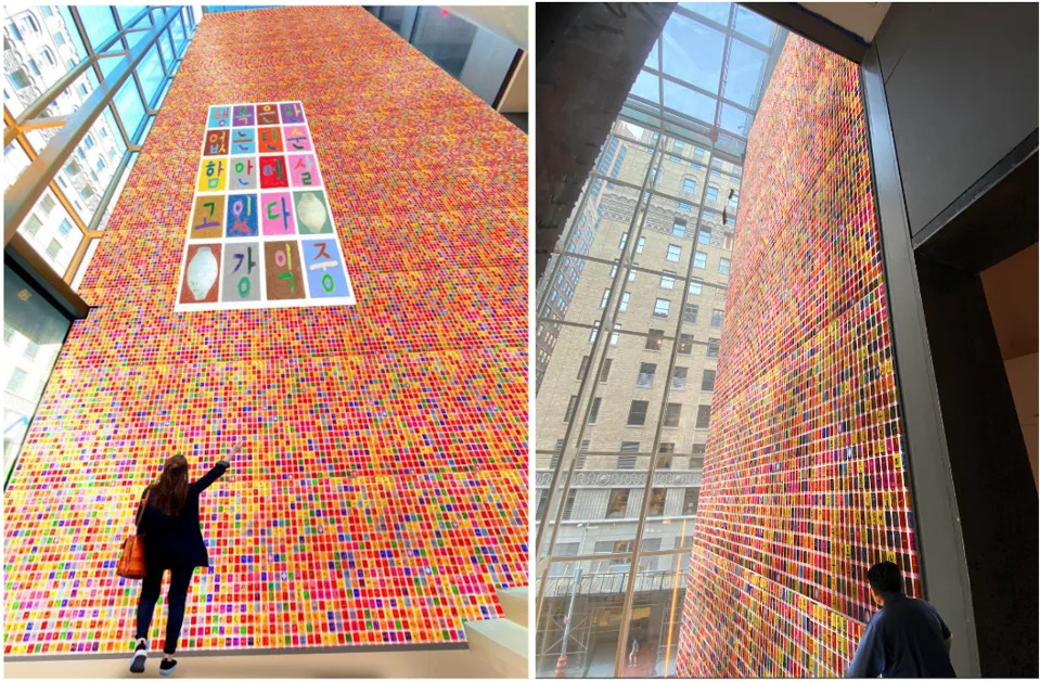 Ik-Joong Kang, b. 1960, Cheongju, Republic of Korea. 'Hangeul Wall: Things I Love to Talk About,' 2024. 20,000 Hangeul tiles (Mixed media on wood: 3x3 inches each). Dimensions: Approximately 26 x 72 ft (8 x 22 meters).