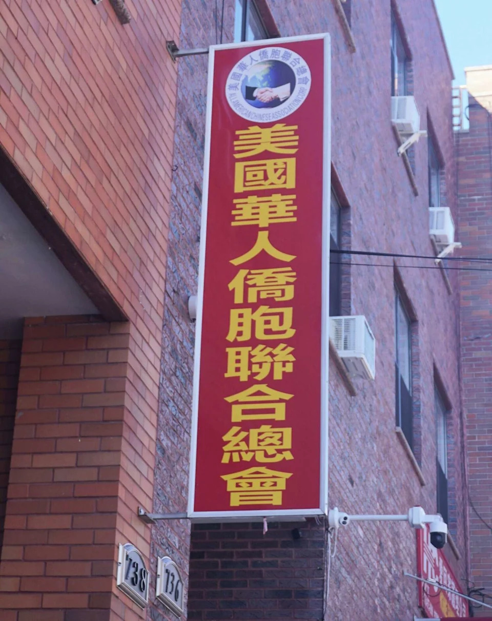 The nonprofit All American Chinese Association Corp endorsed Councilwoman Susan Zhuang, according to her website, and donated to Assemblyman Lester Chang's campaign. A leader of the nonprofit said he only intended to convey personal support for Zhuang. The nonprofit name was written on his check when he didn't know how to write his English name, he said. (Emilie Munson/Times Union)