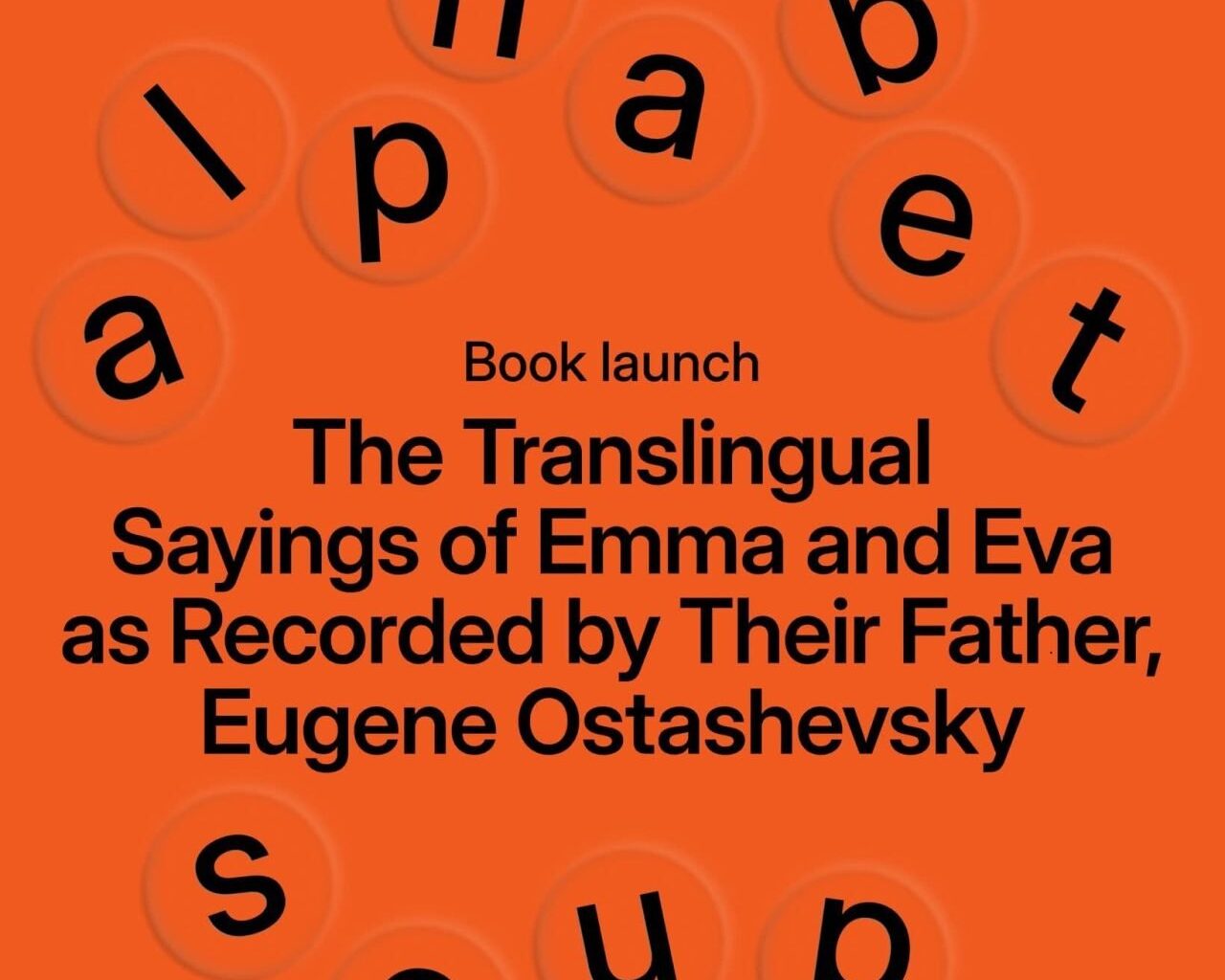 A celebration of Alphabet Soup | Online Only