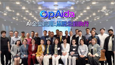 OPAIDA.AI Enterprise Applications in Manhattan, New York: From Concept to Execution