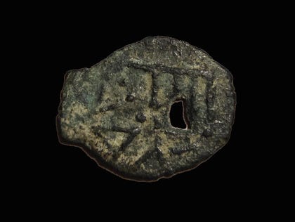 The ancient and rare coin depicting the seven-branched menorah that stood in the Temple in Jerusalem, from the Hasmonean period.