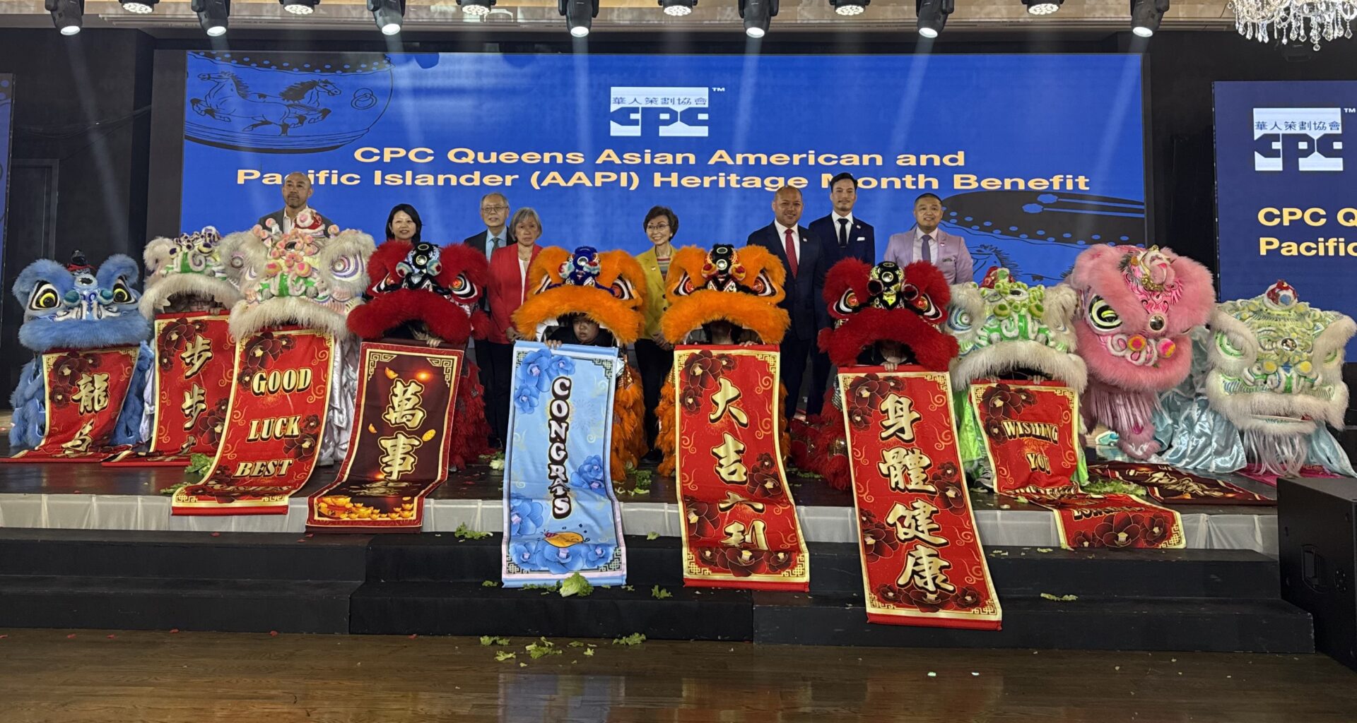 CPC's Queens AAPI Heritage Month Benefit Celebrates Leadership, Culture, and Investment in Immigrant Communities