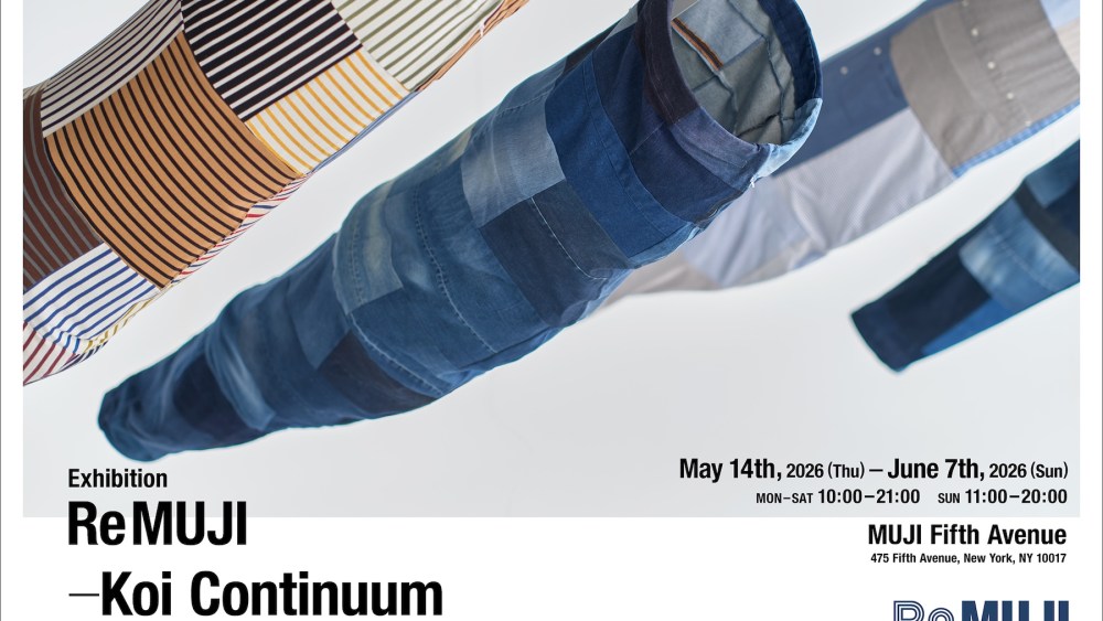 Muji Opens Reclaimed Textile Installation at Fifth Avenue Flagship