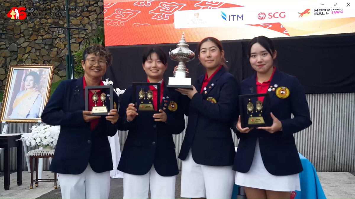 46th Queen Sirikit Cup Highlights