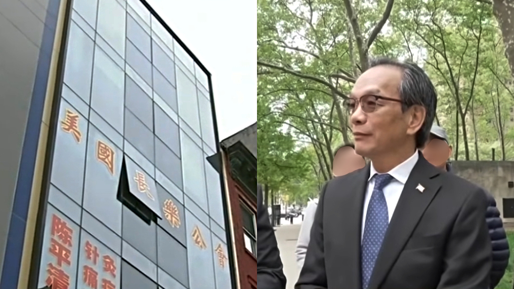 Bronx man convicted of running secret Chinese ‘police station’ in NYC