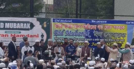 NYC Mayor Mamdani joins community for Eid al‑Adha prayers