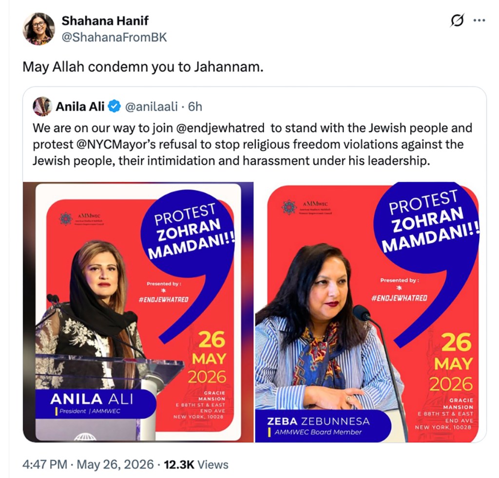 Screenshot of a tweet from Shahana Hanif quoting a tweet from Anila Ali, both showing protest posters.