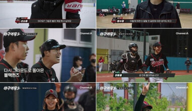'Baseball Queen 2,' Black Queens' Skills Soar.. Second Teaser Released