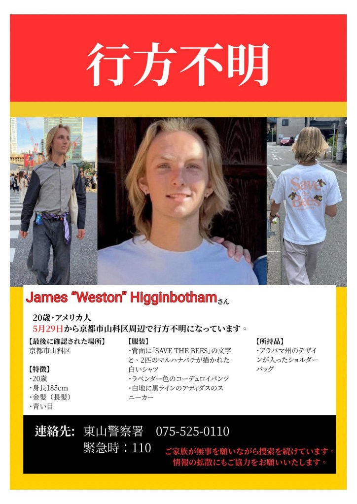 Missing person poster for James "Weston" Higginbotham, a 20-year-old American last seen on May 29th in Kyoto, Japan.