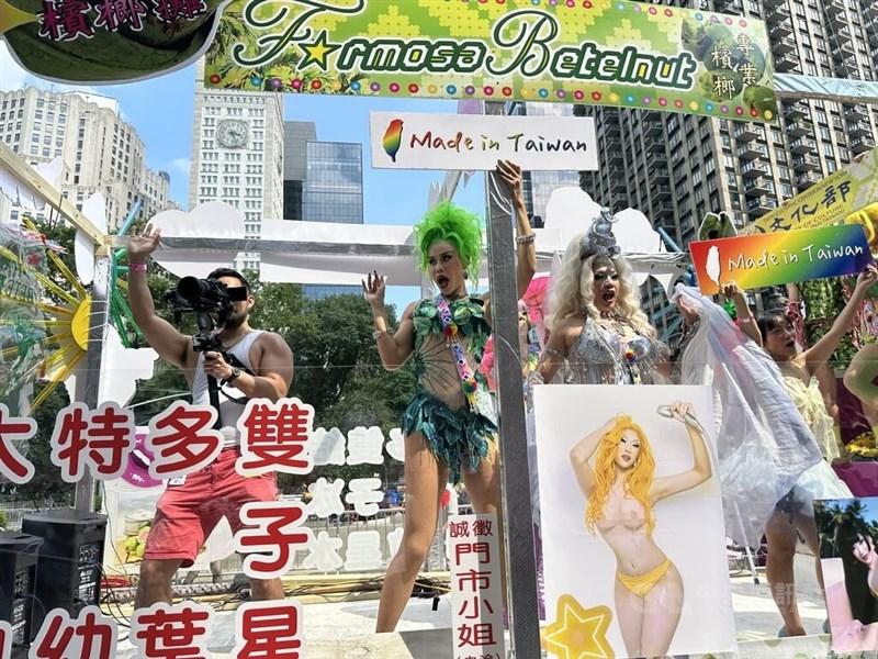 Taiwan joins New York, San Francisco LGBTQ+ pride parades