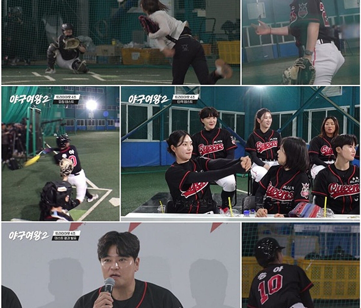 'Baseball Queen 2': Black Queens face performance crisis as a monster applicant emerges, asking, "Why did you appear only now?"