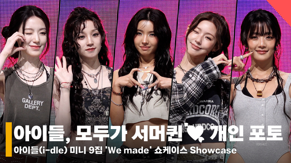 I-DLE, all Summer Queens! Personal full photo wall [Video]