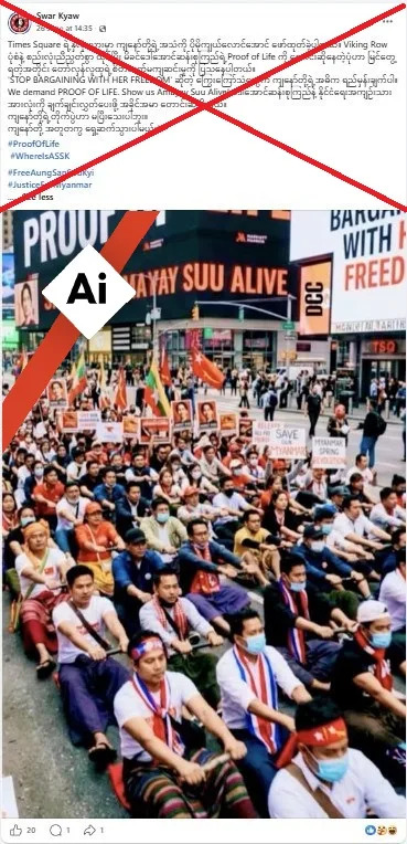 <span>Screenshot of false Facebook post taken on July 7, 2026, with a red X and AI label added by AFP</span>