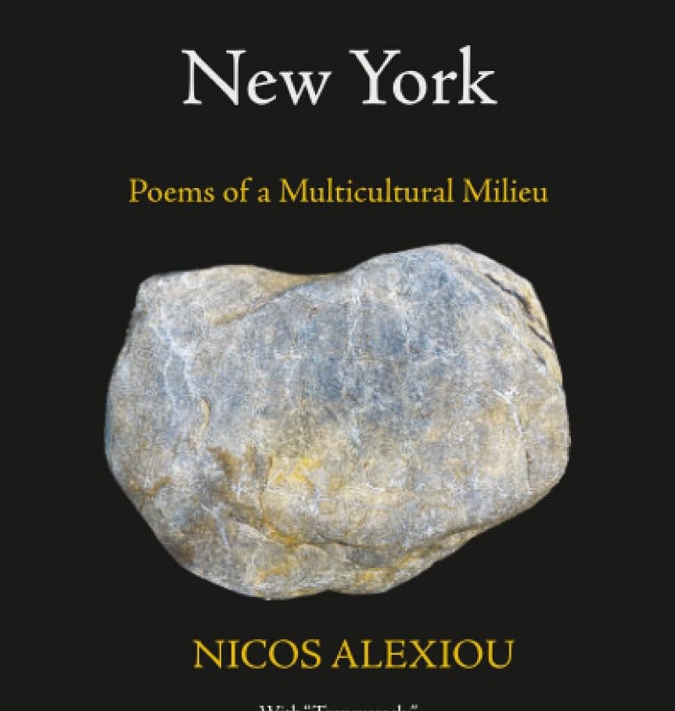 ‘Queens, New York: Poems of a Multicultural Milieu’ by Nicos Alexiou. Photo: Courtesy of the author