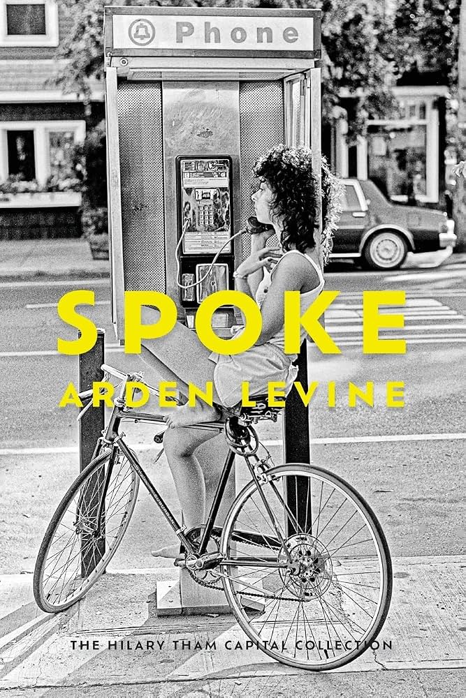 Arden Levine’s Spoke