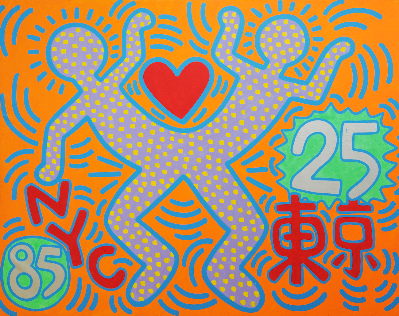 Photo of Keith Haring's "Sister Cities"