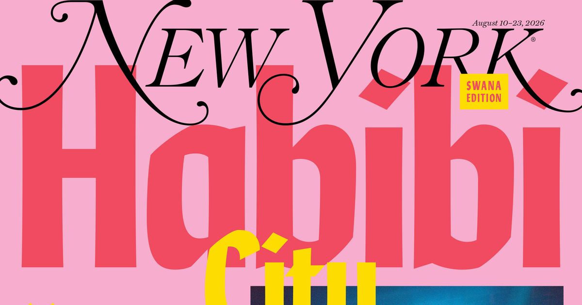 New York Magazine Comments: August 24, 2026 Issue