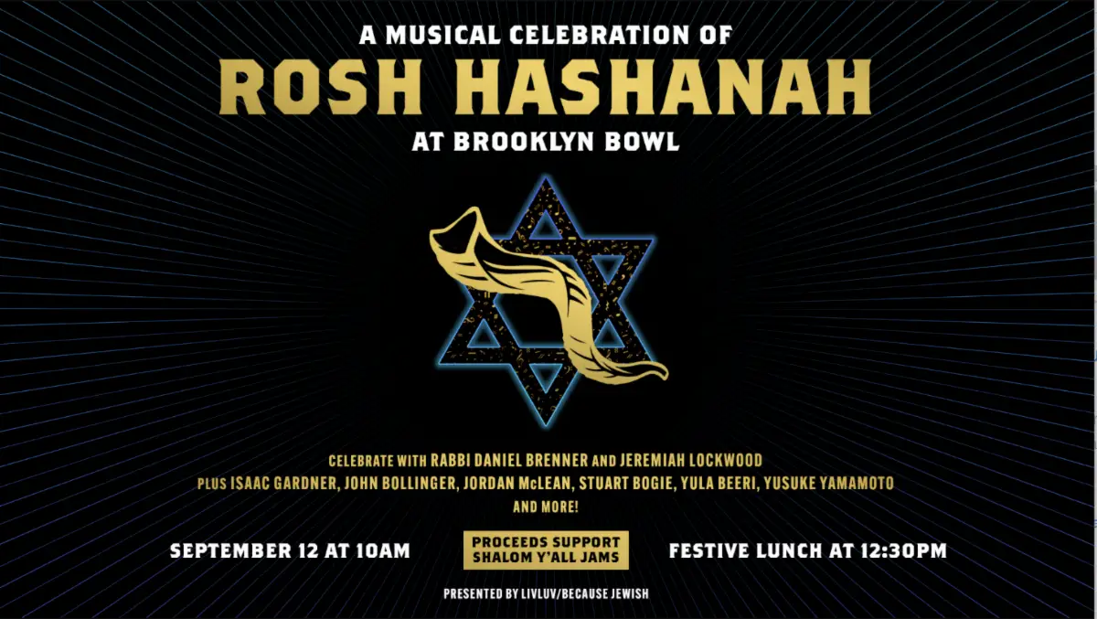 Brooklyn Bowl Announces 15th Annual Musical Rosh Hashanah