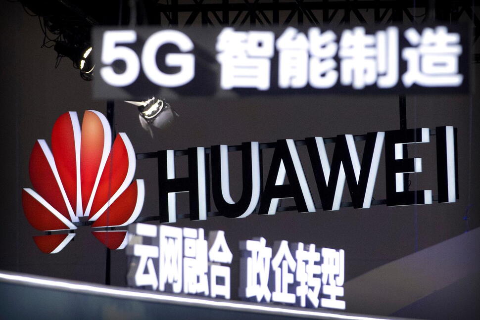 Racketeering Conspiracy Trial Against Chinese Tech Giant Huawei Begins in New York