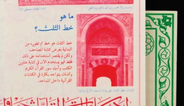 The Zine Revival Is Happening in Cairo, Not Brooklyn