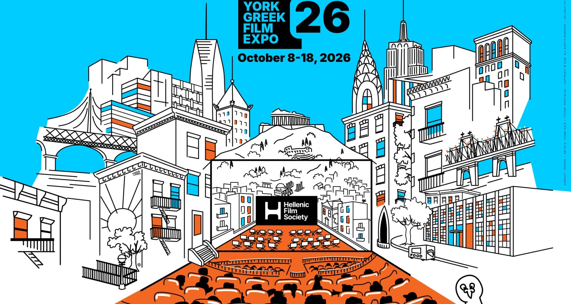The Hellenic Film Society’s New York Greek Film Expo returns October 8-18. Photo: Hellenic Film Society