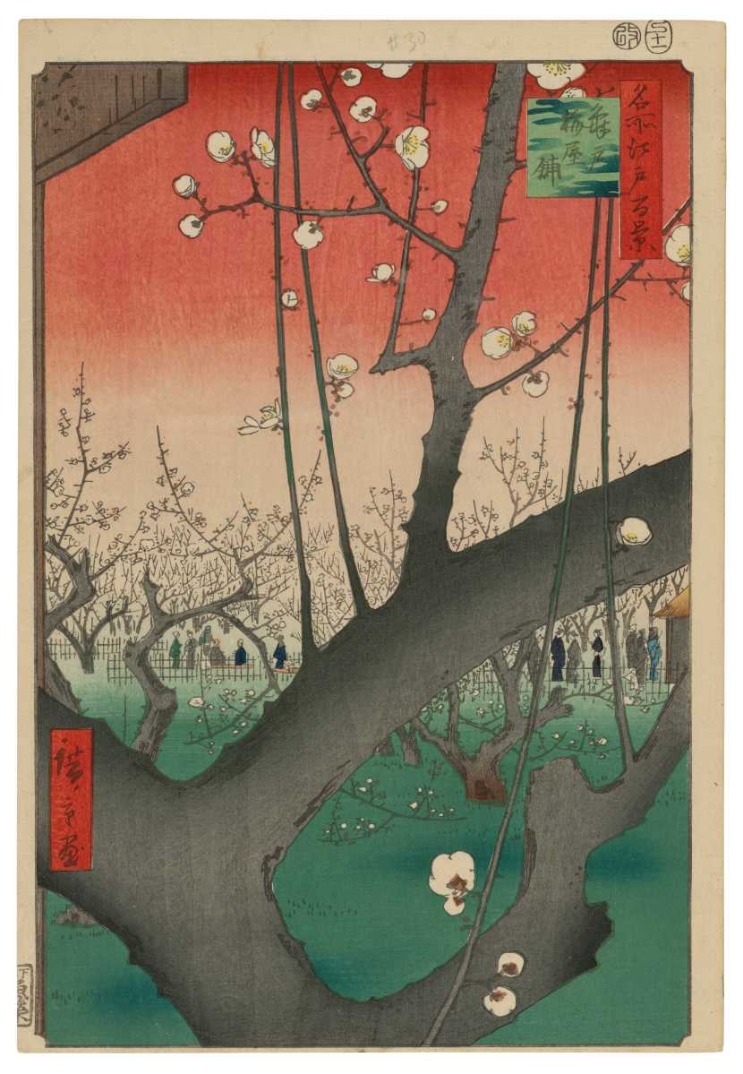 "Plum Estate, Kameido (Kameido Umeyashiki)" by Utagawa Hiroshige