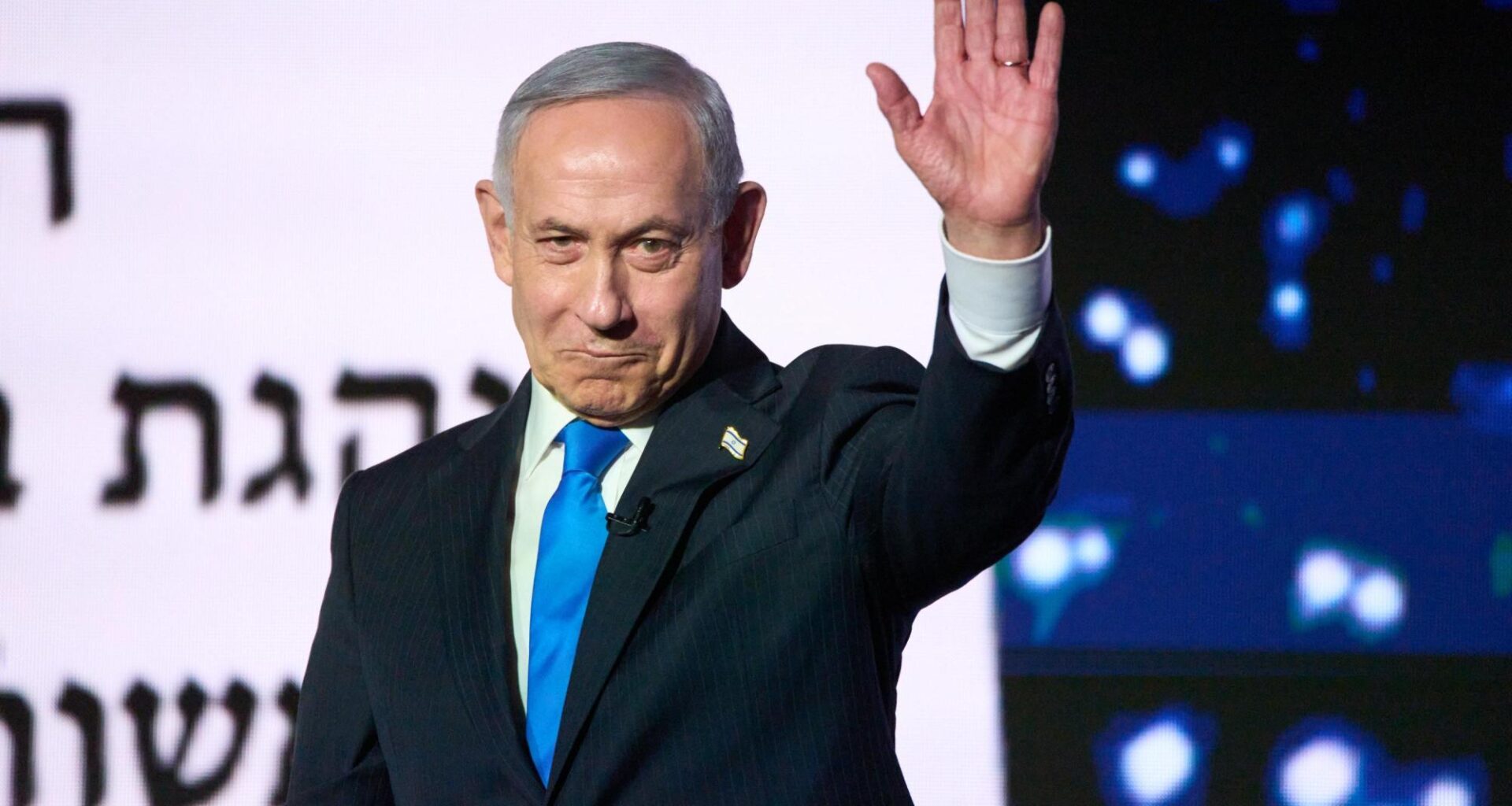 Netanyahu arrives in New York to address UN, other Mideast news
