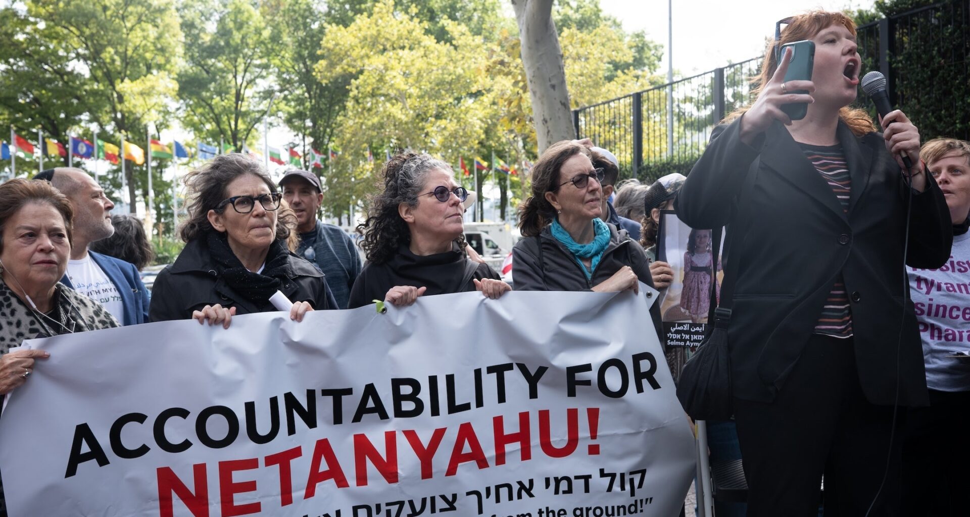 Margo Hughes-Robinson anti-Netanyahu copy