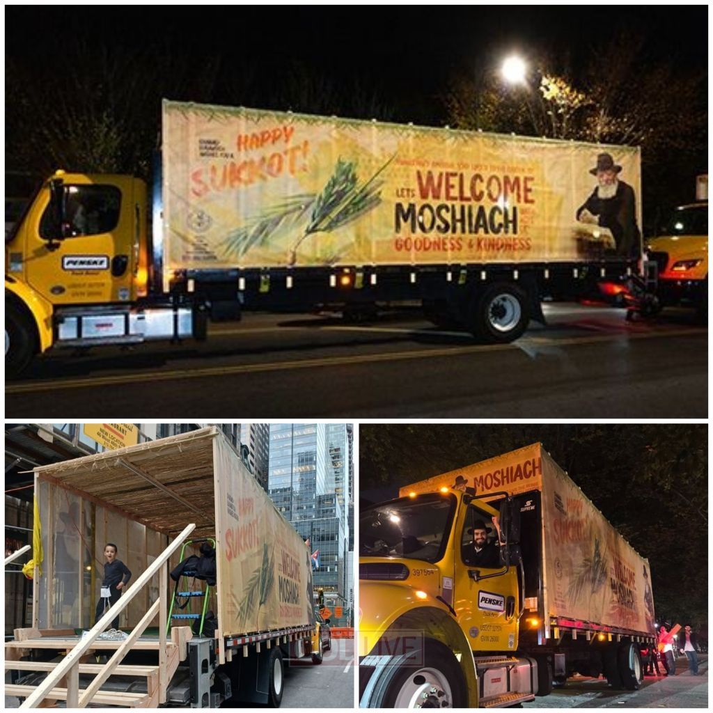 World's Largest Sukkah Mobile Returns to Manhattan