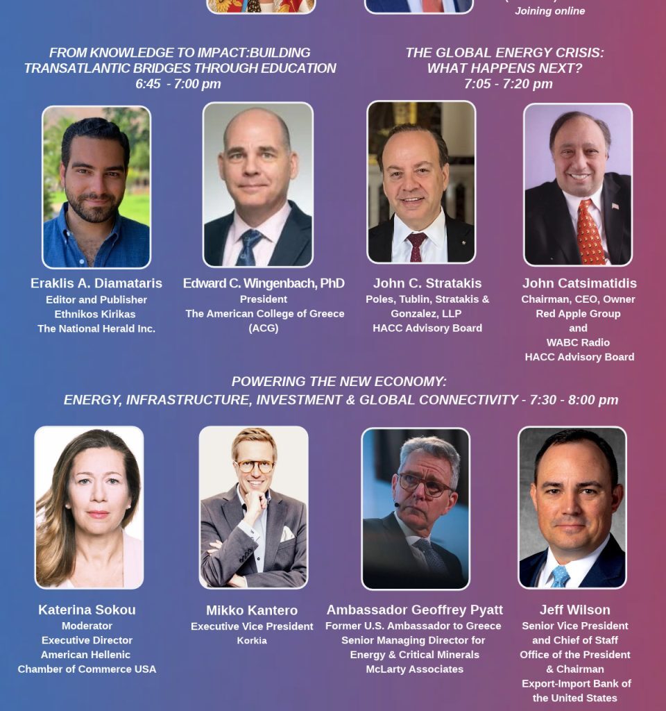 Transatlantic ΣΥΝ-ergies: Energy, Capital & Global Ventures Event in NYC, Nov. 4