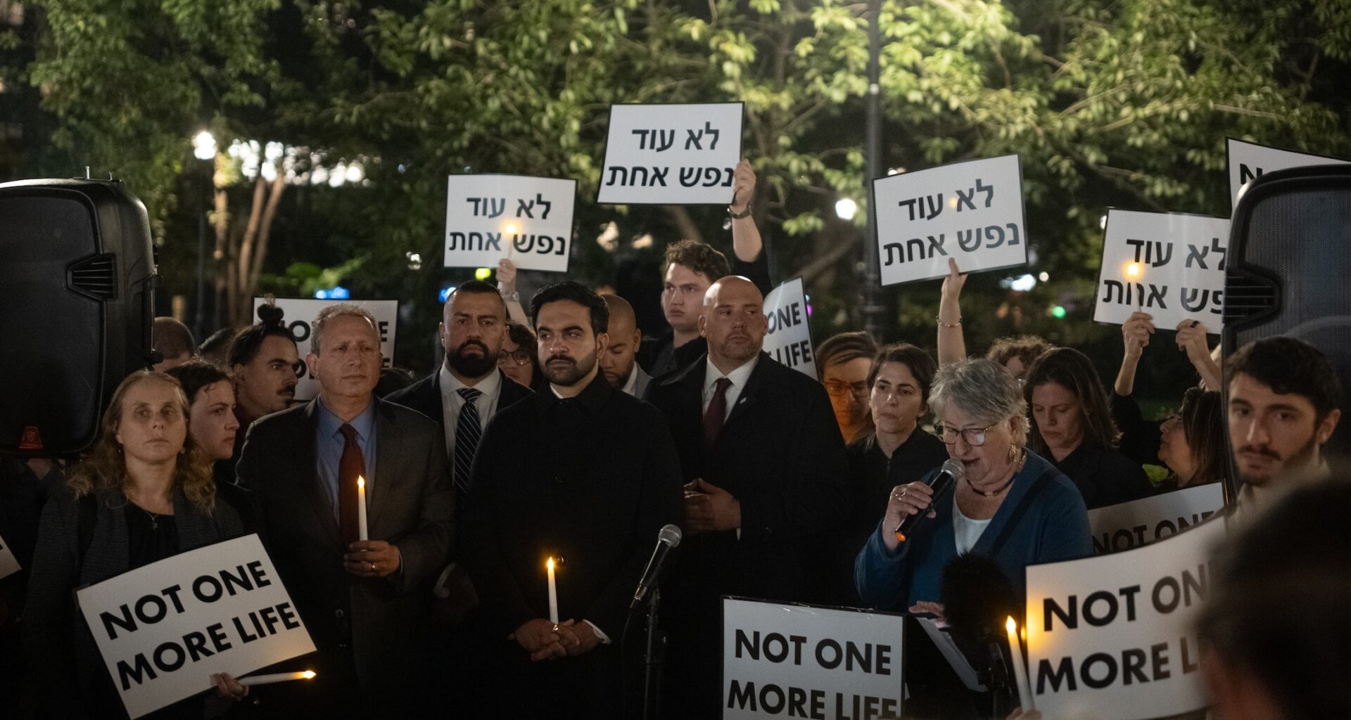 Mamdani Oct 7 vigil
