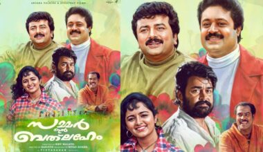 ‘Who sent the cat?’ Suresh Gopi’s ‘Summer in Bethlehem’ returns in 4K