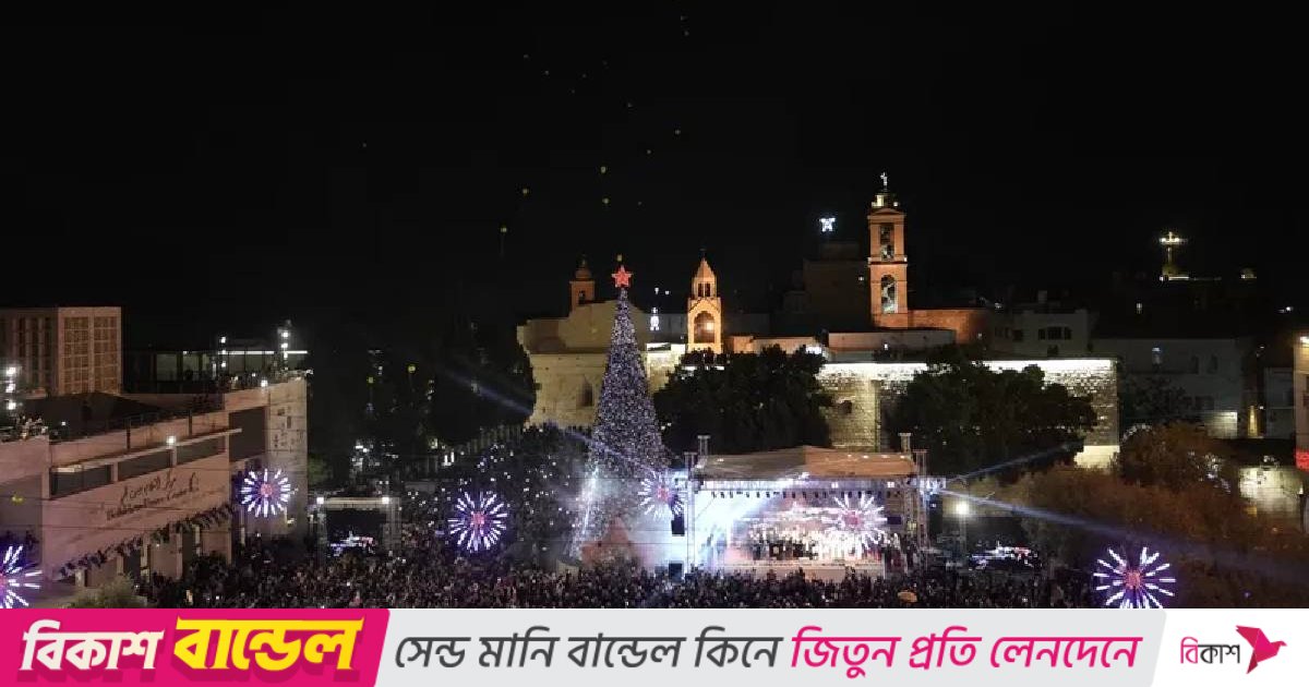 Christmas returns to Bethlehem after two years of Gaza war