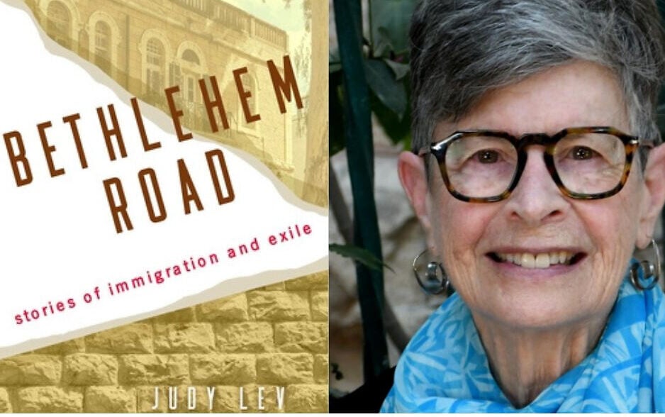 'New immigrant' since 1967 pens ode to Jerusalem's Baka neighborhood in anthology