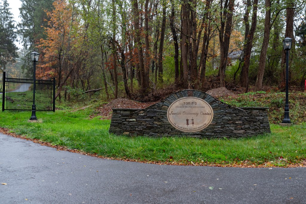 Jewish Discovery Center permit appeal hearing postponed