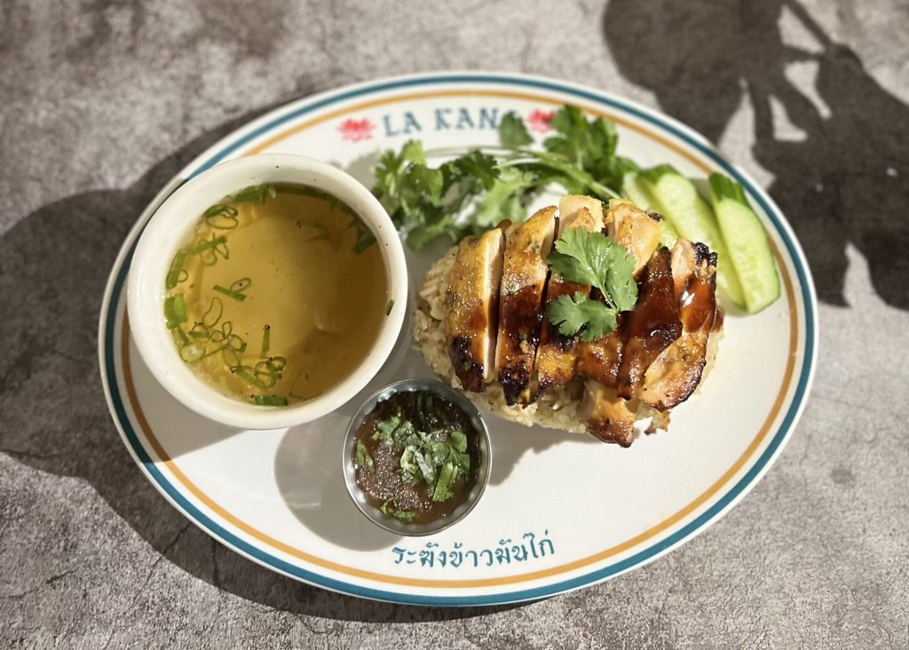 La Kang Thai chicken and rice restaurant in Bethlehem closing
